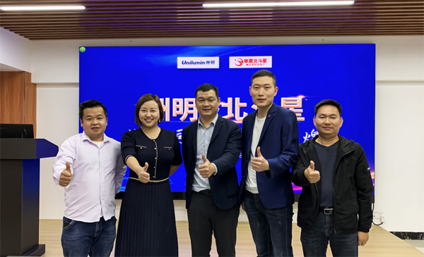 全資收購北斗星，洲明完善體育產(chǎn)業(yè)聲光電一體化布局