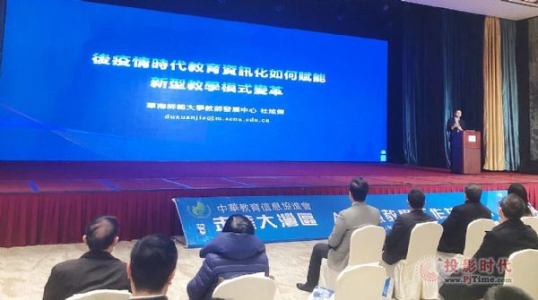 聚焦大灣區智慧教育，奧威亞助力澳門探索新模式