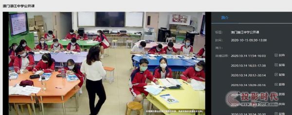 聚焦大灣區智慧教育，奧威亞助力澳門探索新模式
