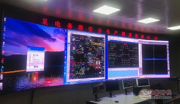彩訊科技助中國鐵路濟南局集團某電務(wù)段