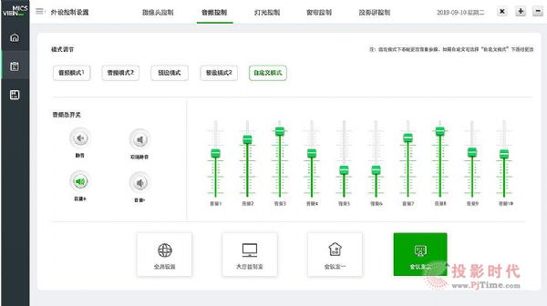 科技“添柴”數據“加薪” 上海寰視助力廣東國稅局打造監控指揮中心