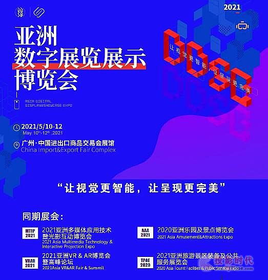 ҕϯ2021ޔչ[չʾ[