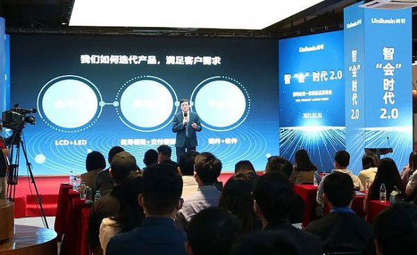 2020-2021：風雨同“洲”、齊心共“明”，洲明加速升級