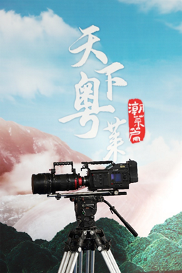 推進8K生態解決方案落地，夏普以硬核實力記錄粵菜文化