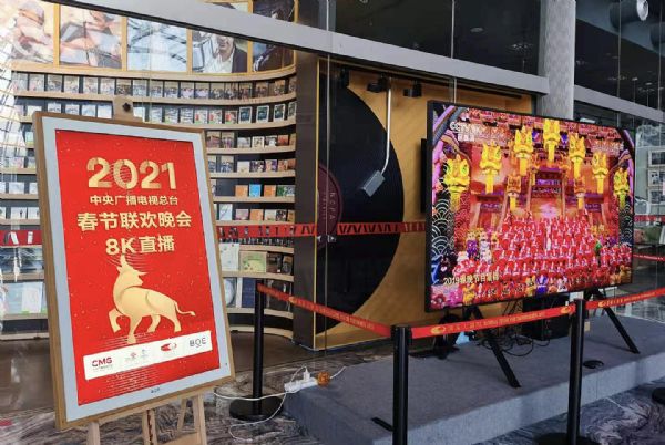 彩電：會成為新一個算力之爭平臺嗎