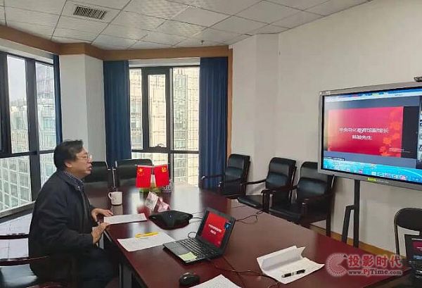中央電教館與英孚教育攜手舉辦2020-2021年度“中國鄉村英語教師培訓”項目第三期啟動會
