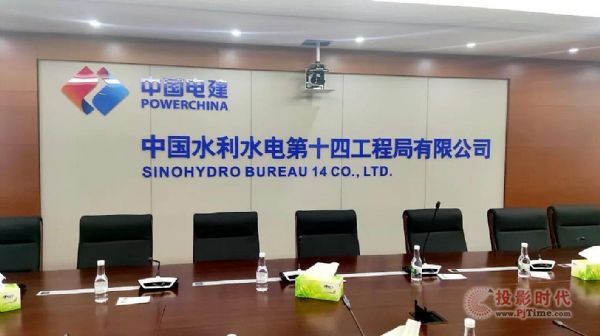 如虎添翼！上海寰視助力打造中國水利水電第十四工程局指揮中心
