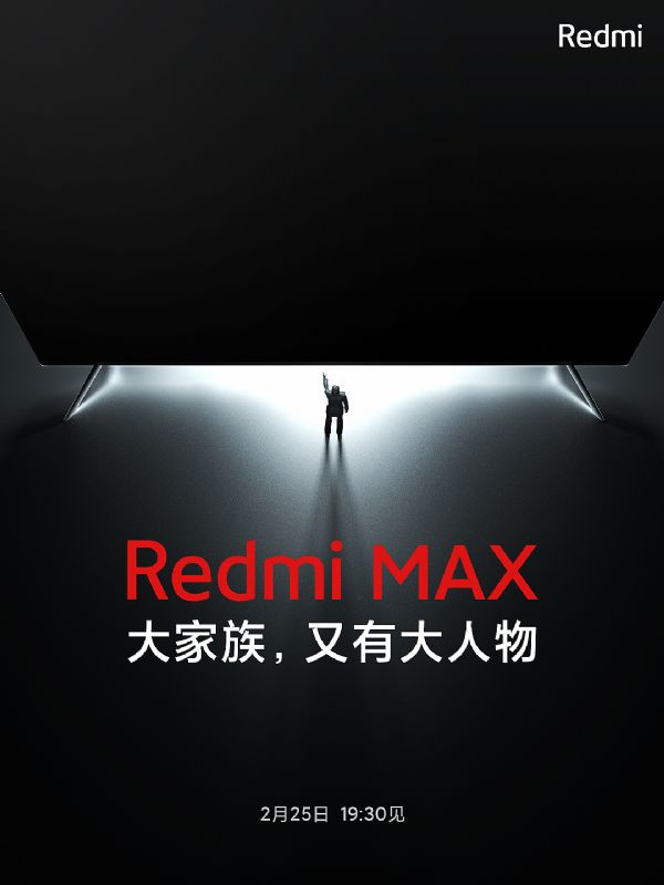 ̖|Redmi MAXϵлƳ103
