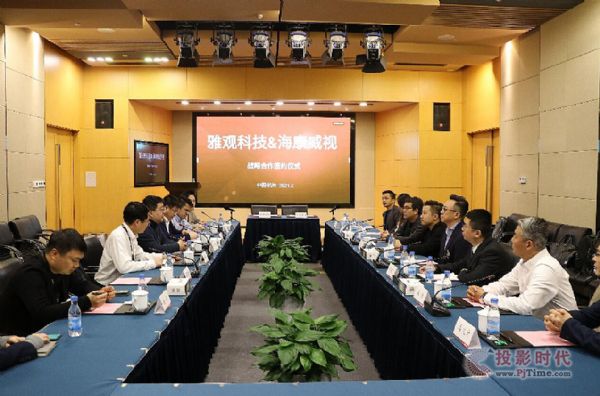 海康威視簽約雅觀科技，共同打造空間智能化生態圈