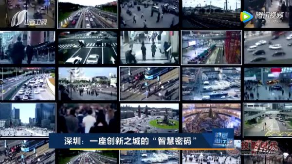 轉型發展蹚新路，山西智慧城市建設已按下“快進鍵”