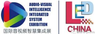 2021國際音視頻智慧集成展4月綻放深圳，觀眾預登記系統(tǒng)全面開啟！！！