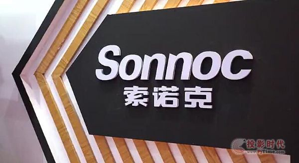 追逐那道改變未來的光——索諾克做民族投影的扛旗者