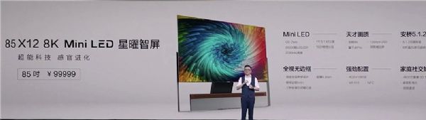 99999元的TCL X12——這才是“第一”的標(biāo)配