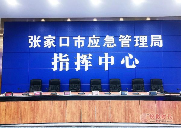 【備戰冬奧 保障先行】CREATOR快捷助力張家口應急指揮中心構建一體化應急管控體系