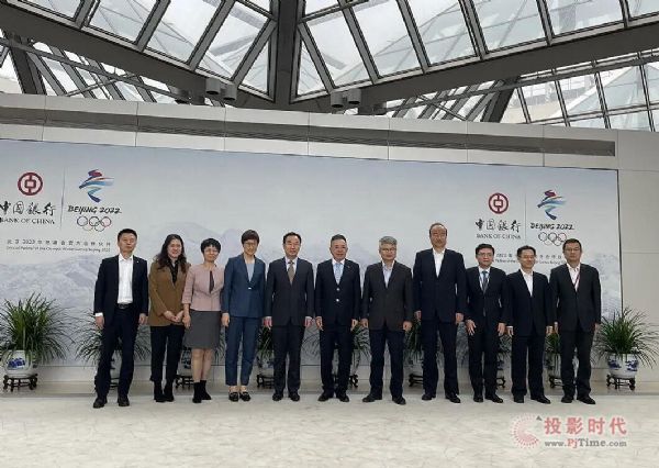 TCL與四家銀行機構達成深度合作共識