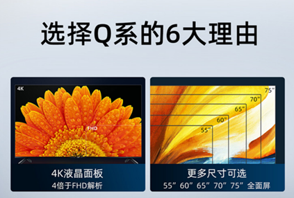 AWE 2021來了，看夏普將如何秀硬核實力！