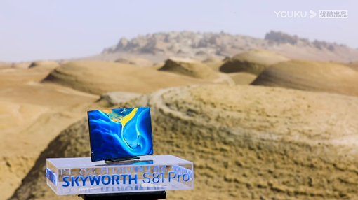 SS81 Proϵҕ͡II¡һi߶Ļw