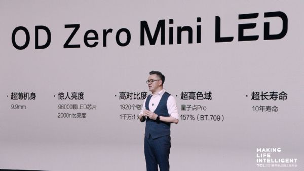 一個中心和一條鏈：新型顯示這么干