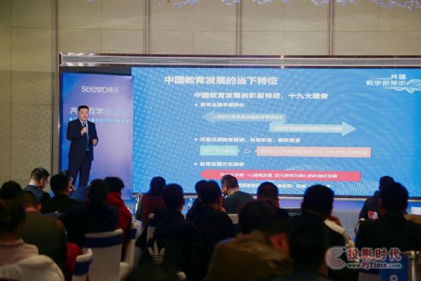 希沃2021年全國新品巡展走進銀川，開啟新時代教育行業升級之路