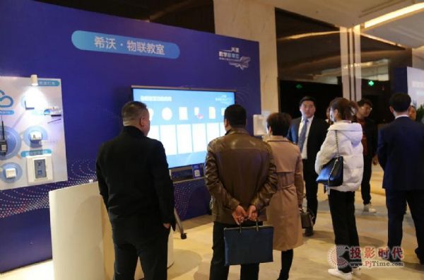 希沃2021年全國新品巡展走進銀川，開啟新時代教育行業升級之路