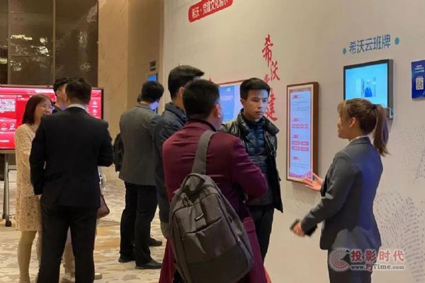 希沃2021年全國新品巡展走進銀川，開啟新時代教育行業升級之路