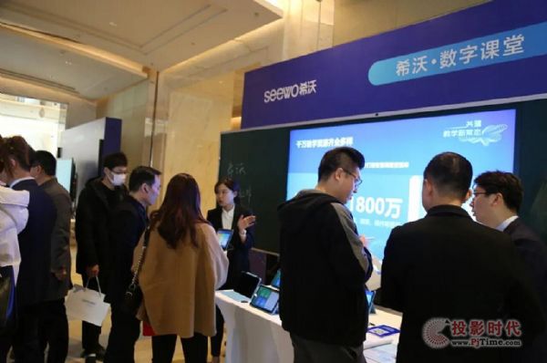 希沃2021年全國新品巡展走進銀川，開啟新時代教育行業升級之路