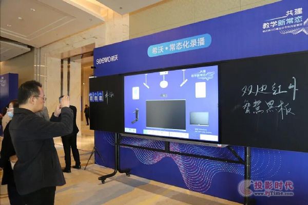 希沃2021年全國新品巡展走進銀川，開啟新時代教育行業升級之路