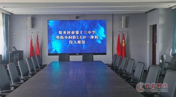 “東風(fēng)”吹來滿眼春——奧拓電子“東風(fēng)行動”全國渠道巡演從武漢正式開啟