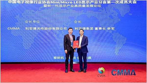 CMMA:Micro LEDһС@ʾaIһ