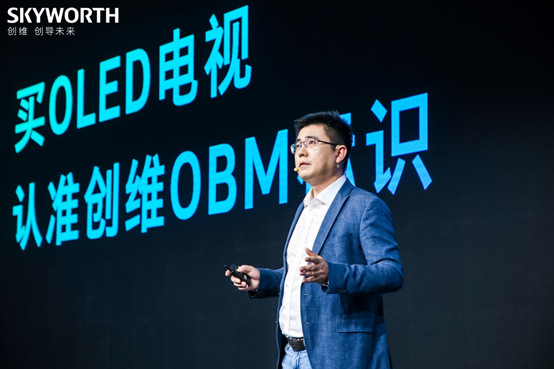 十年厚積兩年薄發  看創維電視如何憑OBM能力蛻變為“黑科技”策源地