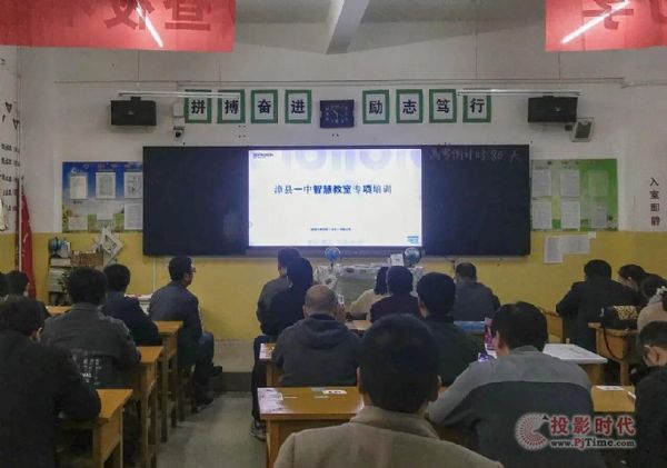 創維教育In-cell智慧黑板助力漳縣一中