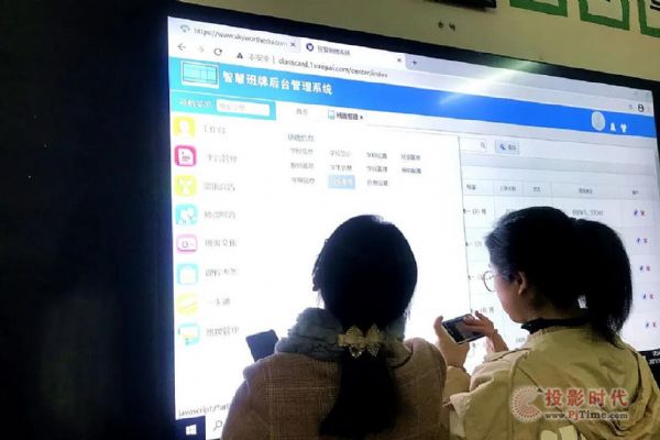創維教育In-cell智慧黑板助力漳縣一中