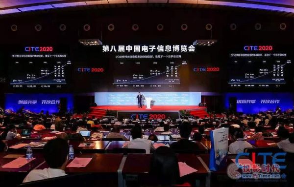 CITE2021邀您共同見證：創新驅動應用，實現高質量發展
