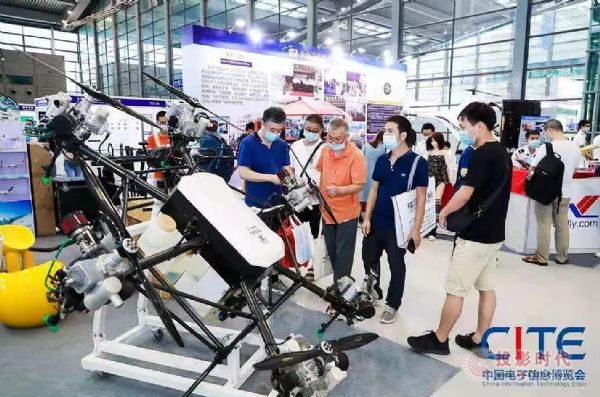 CITE2021邀您共同見證：創新驅動應用，實現高質量發展