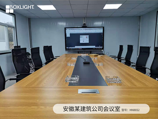 ohrBoxlighth_hw