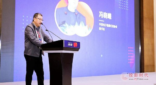 首屆中國大屏應用軟件大會在杭召開，攜手共建大屏智慧生態