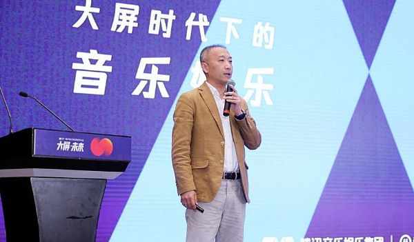 首屆中國大屏應用軟件大會在杭召開，攜手共建大屏智慧生態