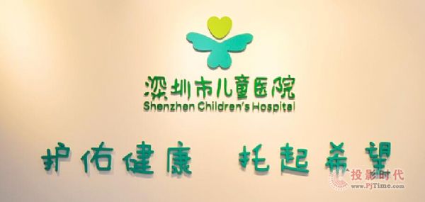飛利浦助深圳兒童醫(yī)院智慧護士站 實現(xiàn)精準化醫(yī)療服務(wù)
