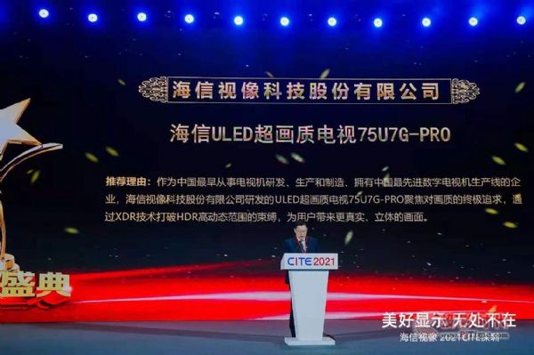 CITE2021šZȫꇮa(chn)Ʒ@ʾa(chn)I(y)