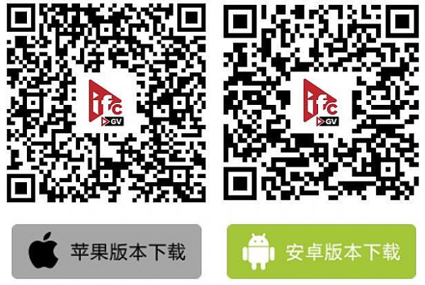 手機上也能使用GoVIRTUAL 線上平臺！立即下載App, 體驗本周三舉辦的線上主題活動