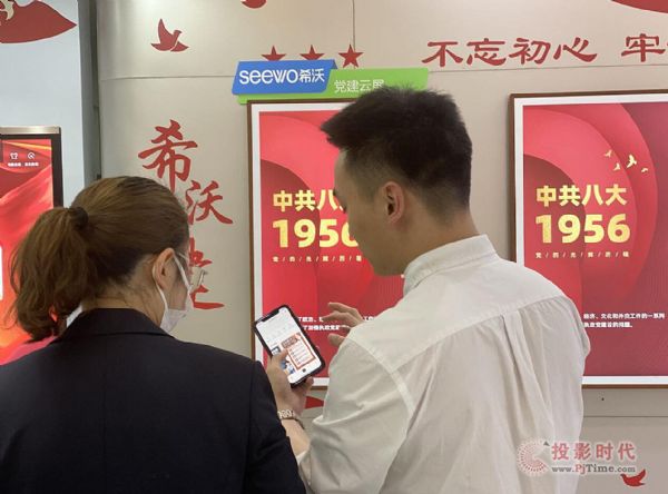 浪潮之下，先行一步！希沃2021全國新品巡展走進上海