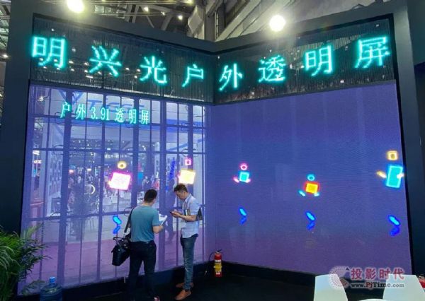 明興光戶外LED顯示屏 閃耀LED CHINA 2021展