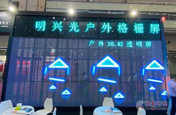 明興光戶外LED顯示屏 閃耀LED CHINA 2021展