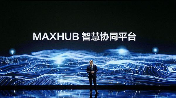 MAXHUB 2021Ʒl_10Ʒȫ