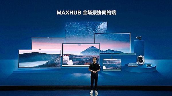 MAXHUB 2021Ʒl_10Ʒȫ