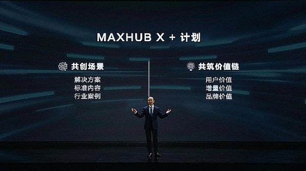 MAXHUB 2021Ʒl_10Ʒȫ