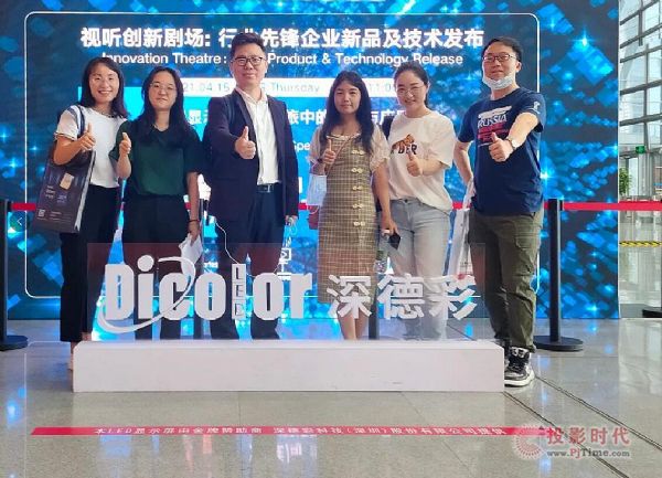 深德彩D-COB小間距顯示產品助力LED CHINA 2021，推動LED產業創新發展！