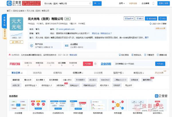 惠普回歸投影行業(yè) 新品涵蓋激光電視和智能投影 這是添彩還是碰瓷？