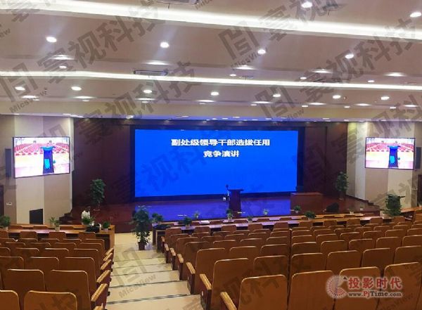 【案例賞析】MicsView成功助力浙江省人民檢察院多媒體會議建設