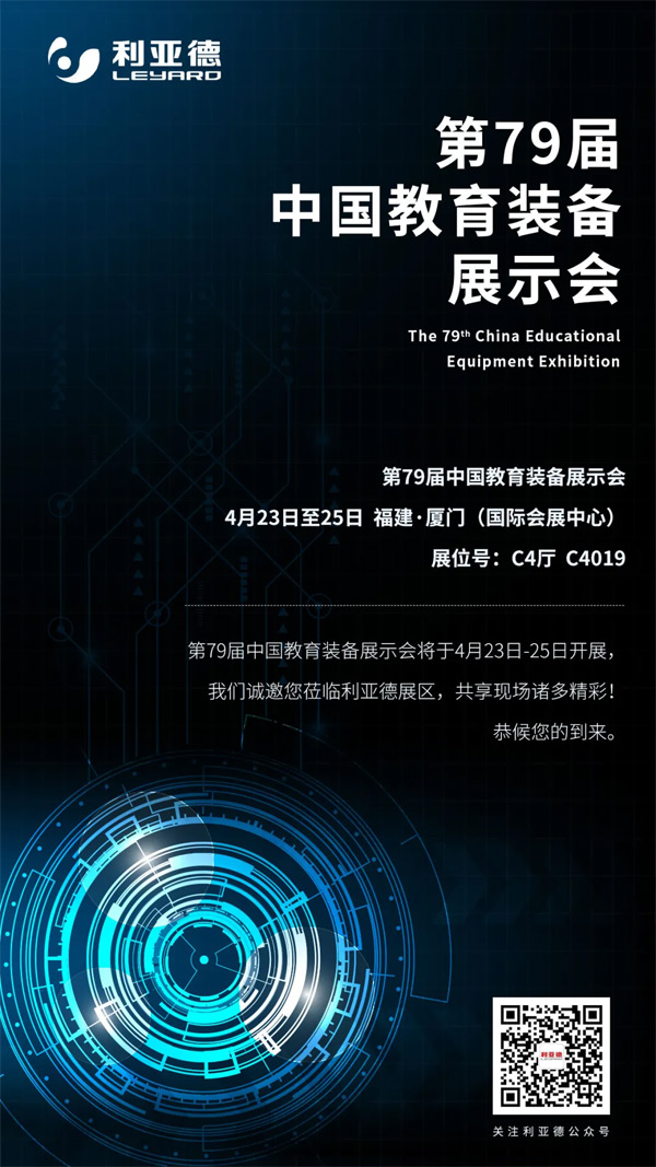 2021CEEIA|ǻ۽҂sBT